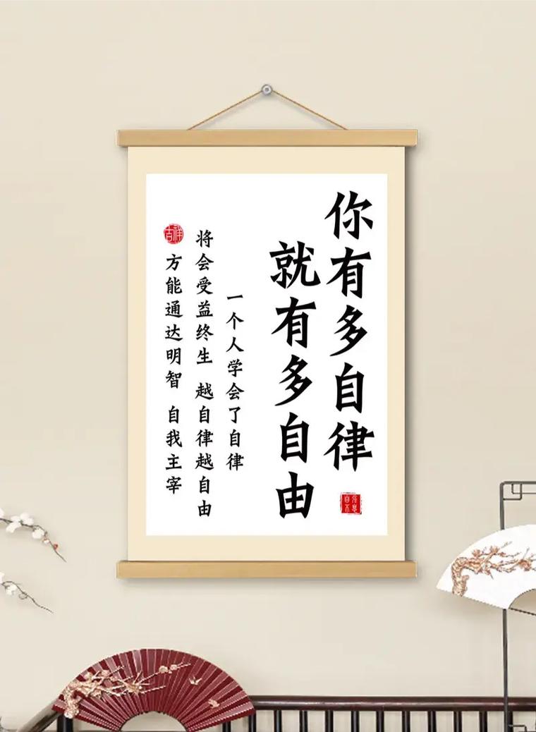 真正自律的人，往往“目中无人”！  第1张