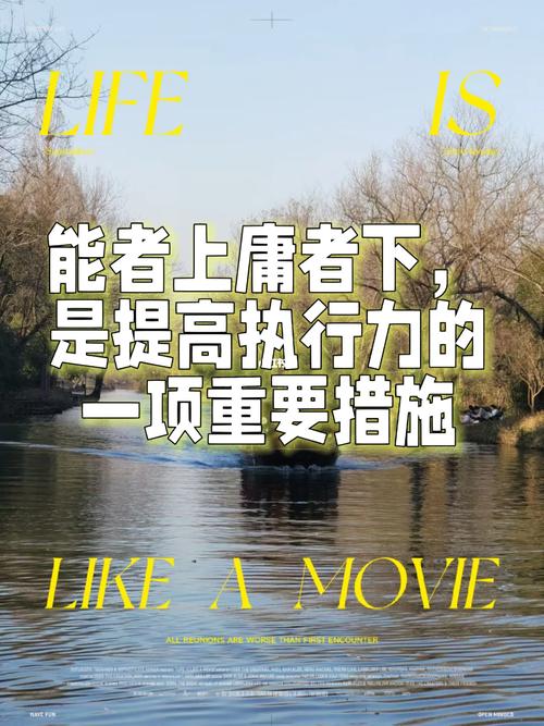 平庸者和伟大者的“临界点”  第1张