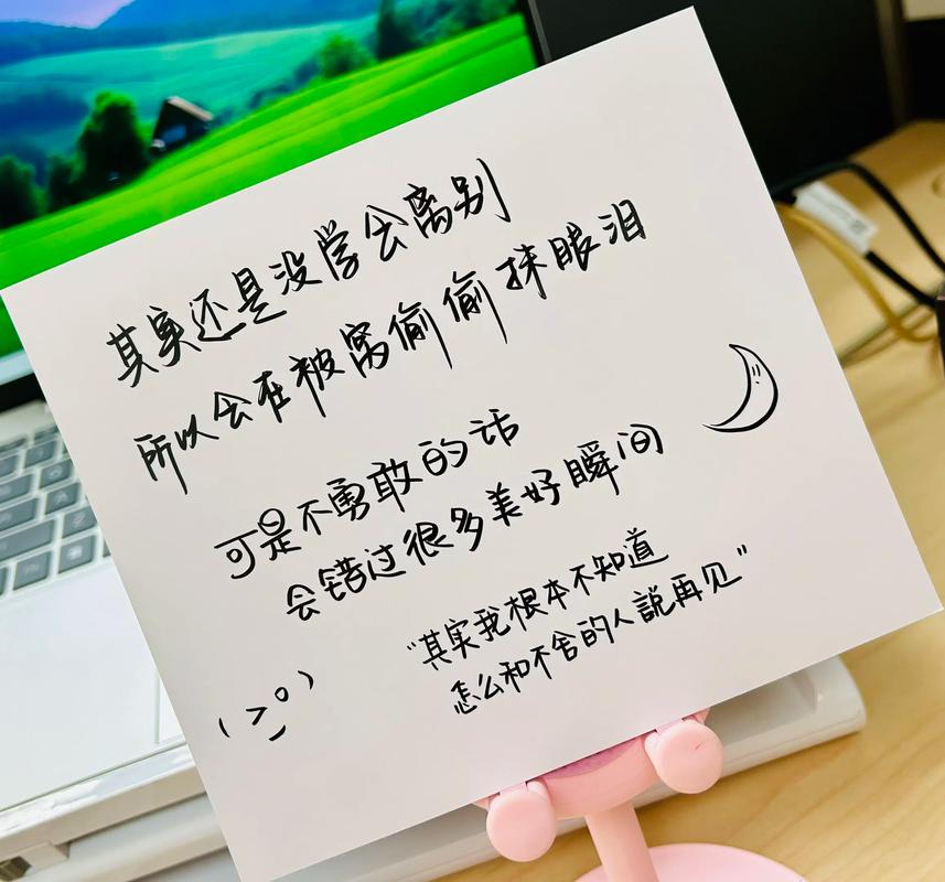 情感文案短句，情感文案短句，珍惜每一份情感，让爱在心间绽放。  第1张