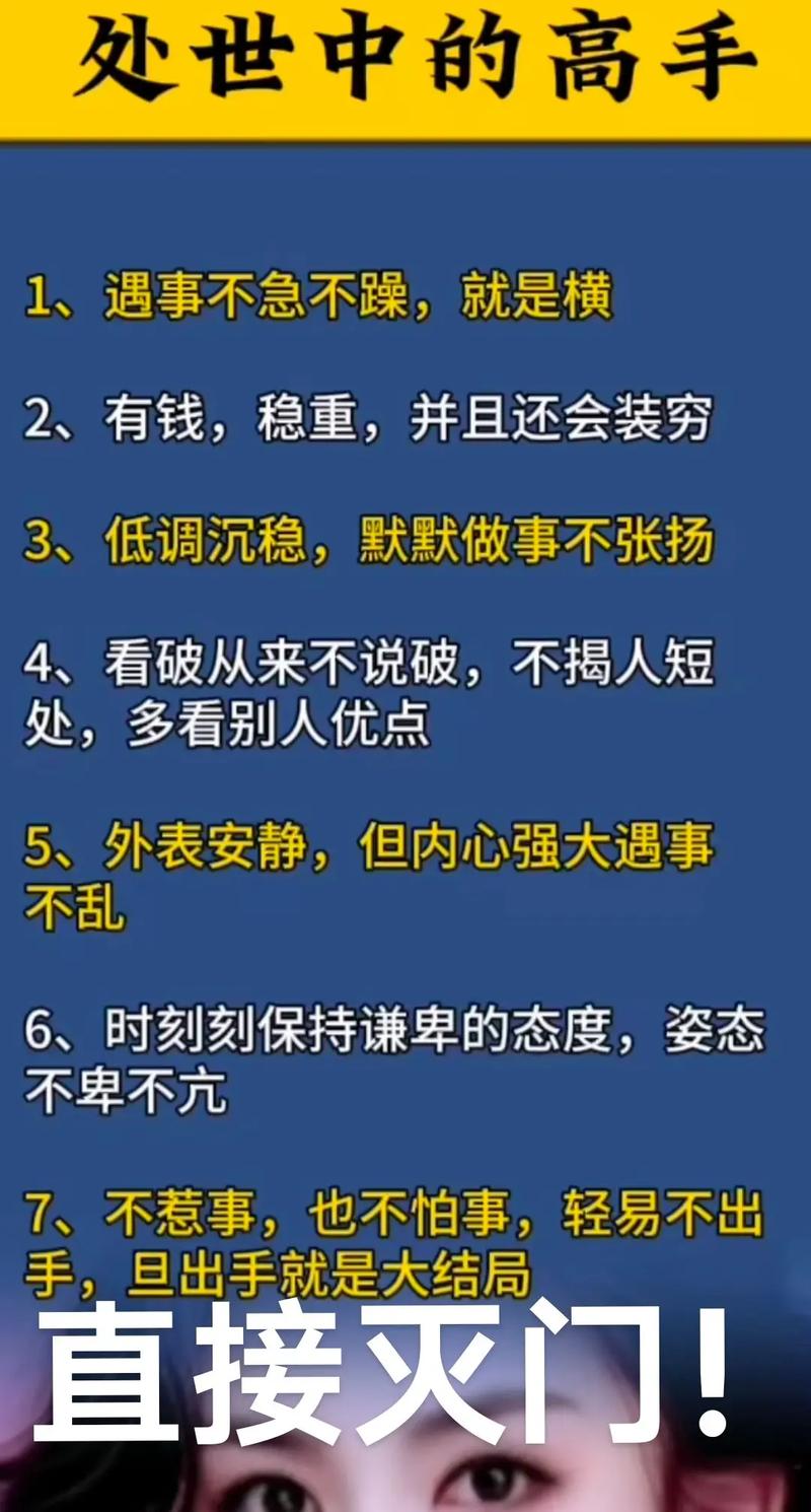 看破人生十句话，看破人生，十句深刻领悟  第1张