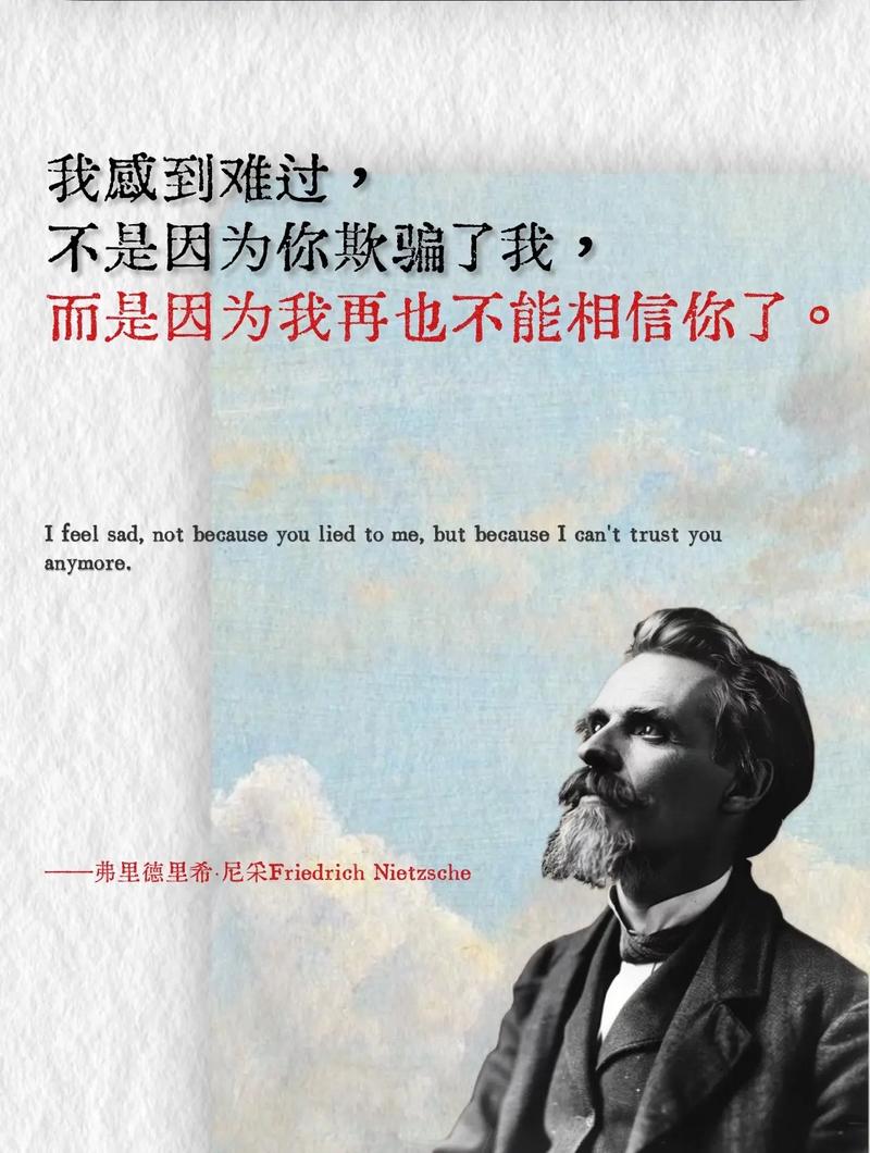 尼采的名言，尼采名言，永恒轮回的意义在于其本身。  第1张