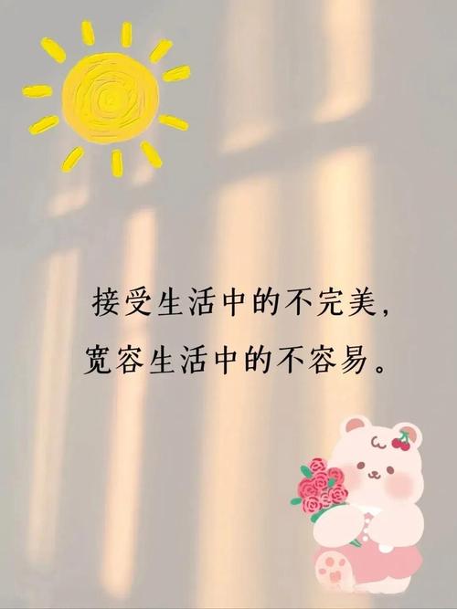 打动女人内心的暖心话，打动女人内心的暖心话标题，，温暖心扉，触动女人情感的甜言蜜语  第1张