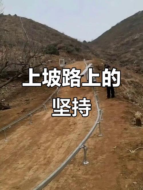 有困难的生活，才是真正的生活  第1张