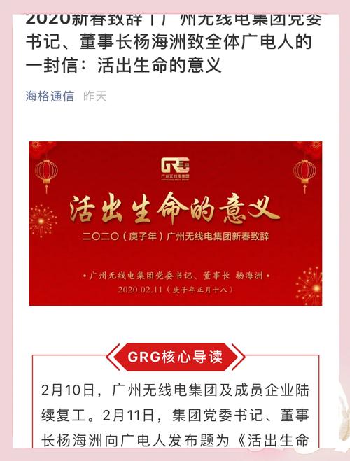 对于2020年，生命所存在的意义  第1张