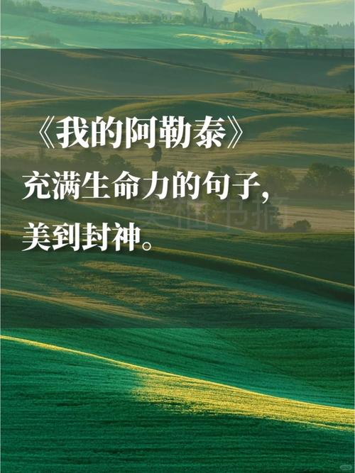 写给达尔文  第1张