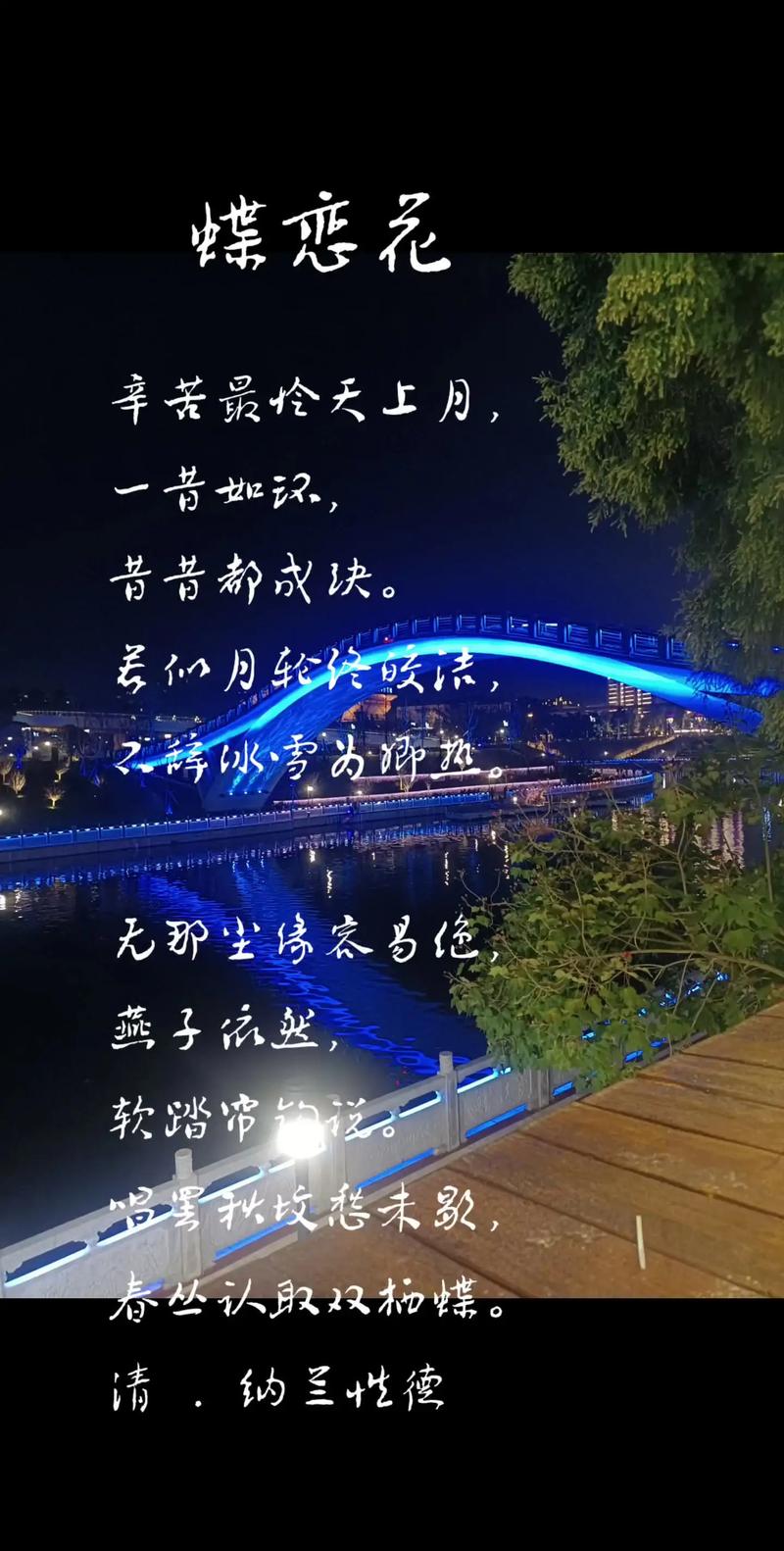 你若犹在，也是镜花水月  第1张