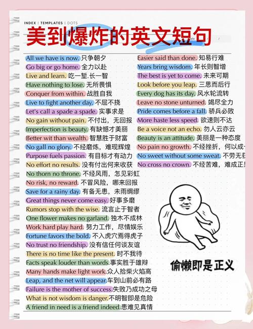 英语励志短句唯美句子，英语励志短句，唯美触动心弦的句子  第1张