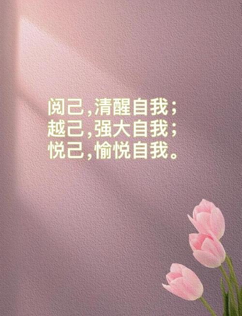 正能量的语言句子，正能量的语言句子，传递阳光，点亮生活  第1张