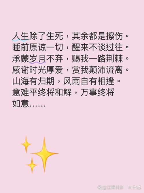 淡漠，曾经的往事  第1张