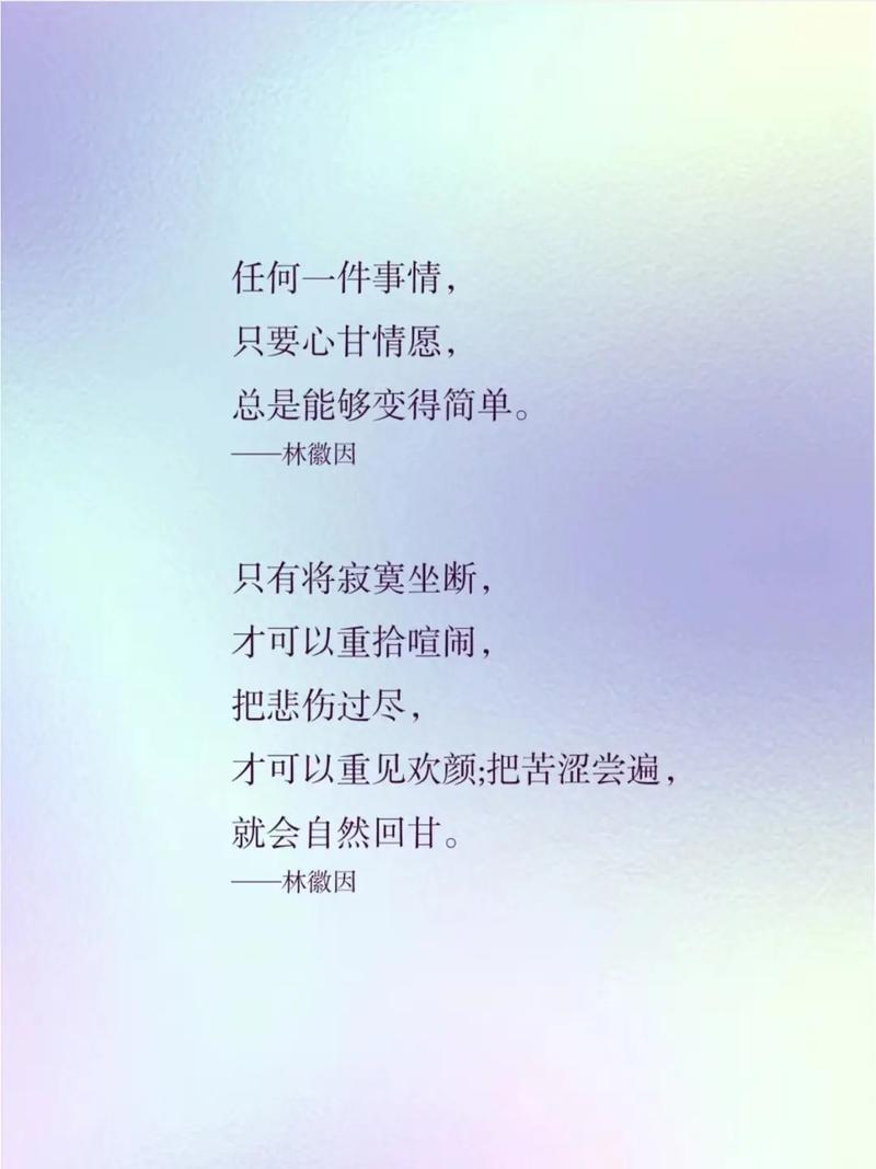 守望简淡的人生  第1张