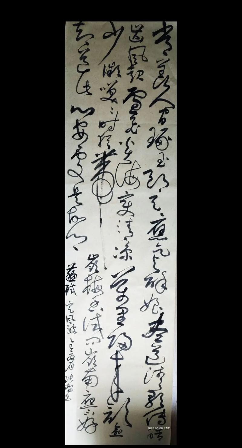 此心安处是吾乡  第1张