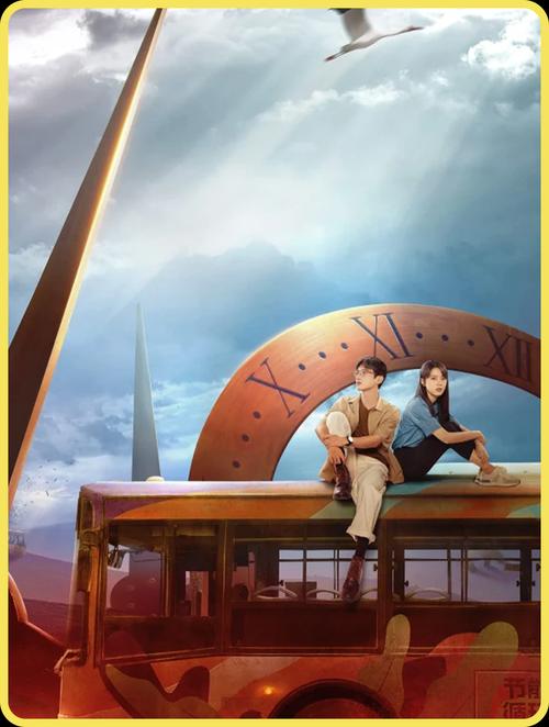 时间 - 和你的对话  第1张