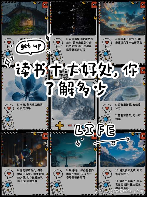 读书的好处十条，读书的十大好处  第1张