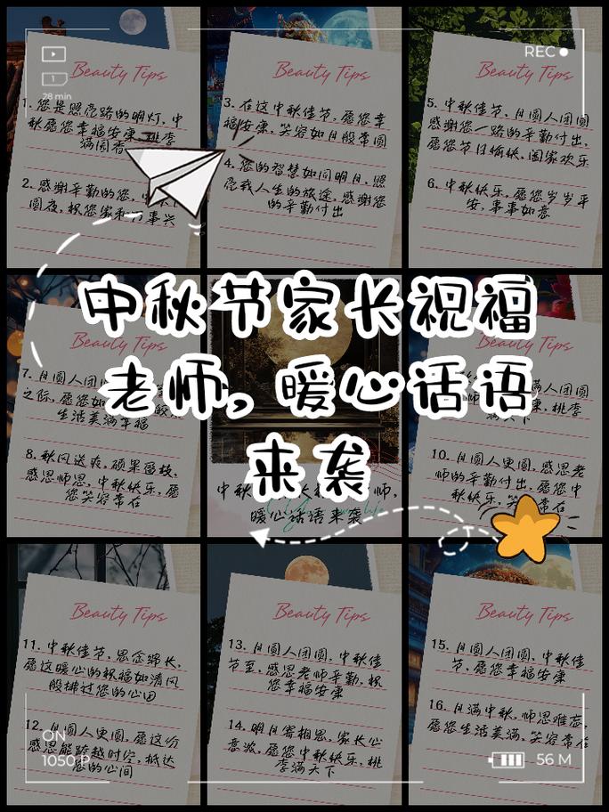 家长感谢老师最暖心句子，家长对老师最真挚的感谢句子  第1张