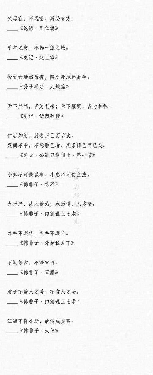 100句经典语录，100句人生经典语录  第1张