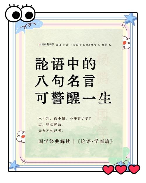 有哲理的名言名句，哲理之言，生活的智慧与启示  第1张