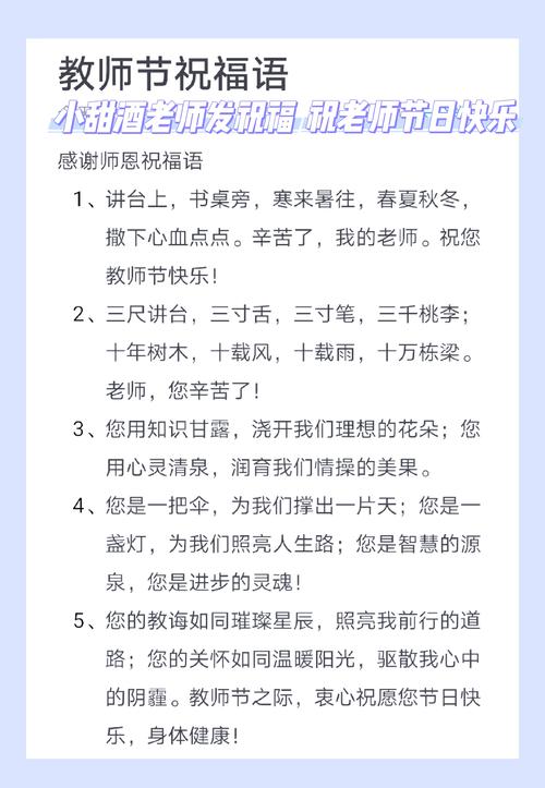 尊敬老师的名言名句,致敬师恩,尊师重教的名言名句 第1张 尊敬老师的名言名句,致敬师恩,尊师重教的名言名句 第1张