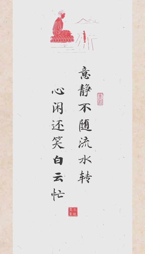 佛经中最唯美的句子，佛经中最唯美的句子，心如莲花开，清净无染尘。  第1张