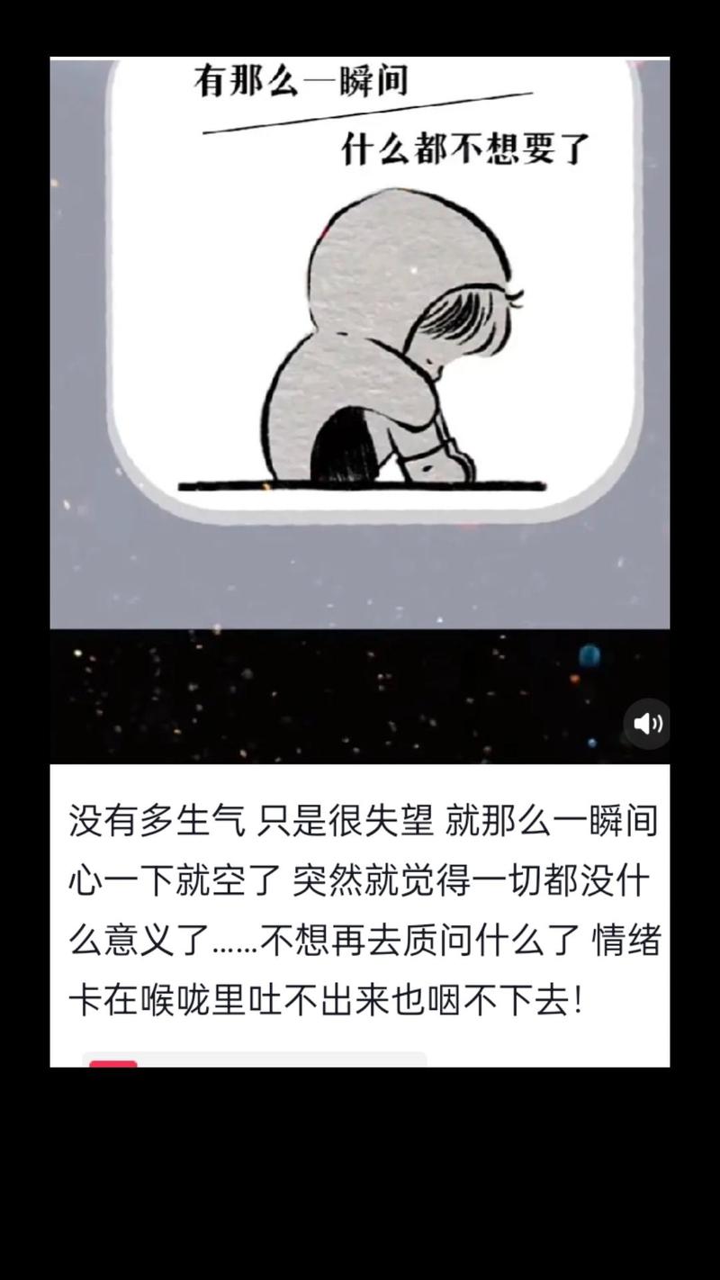 好累不想说话心里很压抑,疲惫无言,内心压抑的时刻 第1张 好累不想说话心里很压抑,疲惫无言,内心压抑的时刻 第1张