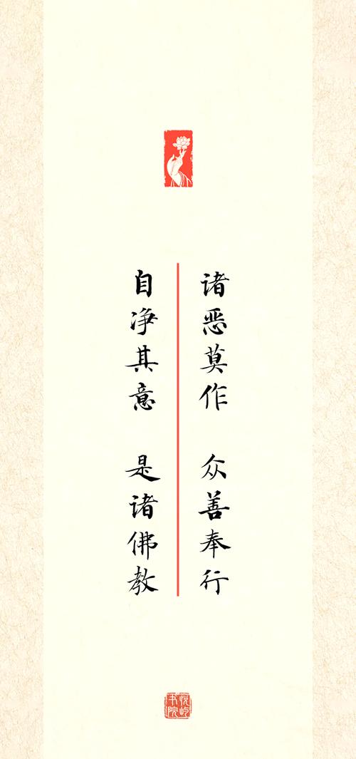 108句佛教经典禅语名言,佛教经典禅语108句名言 第1张 108句佛教经典禅语名言,佛教经典禅语108句名言 第1张