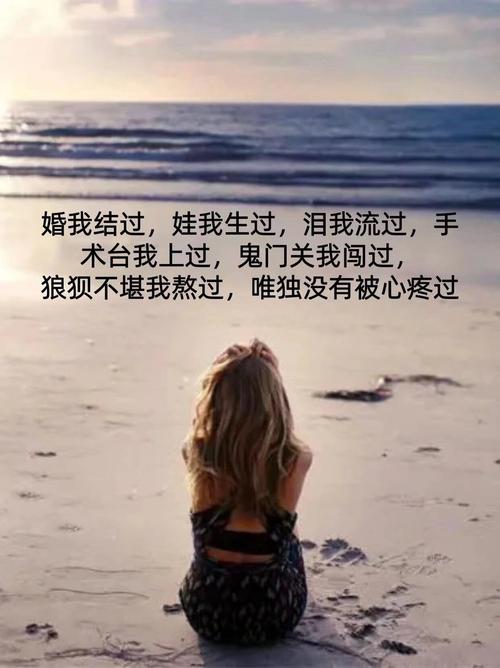 让男人看了亏欠心疼的话，男人心生亏欠与心疼的触动之语  第1张