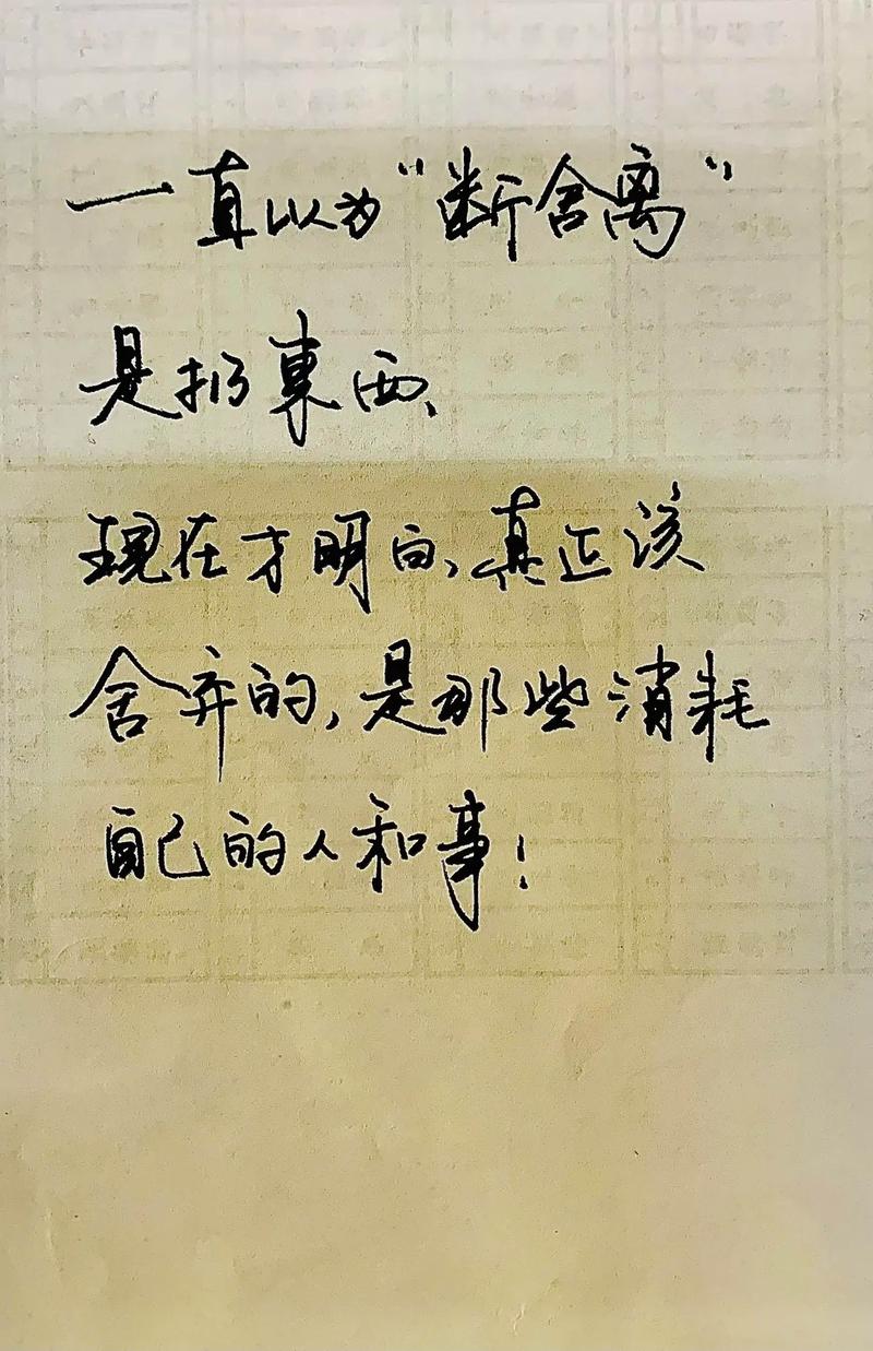 触动人心的情感句子，触动心弦的情感之语  第1张