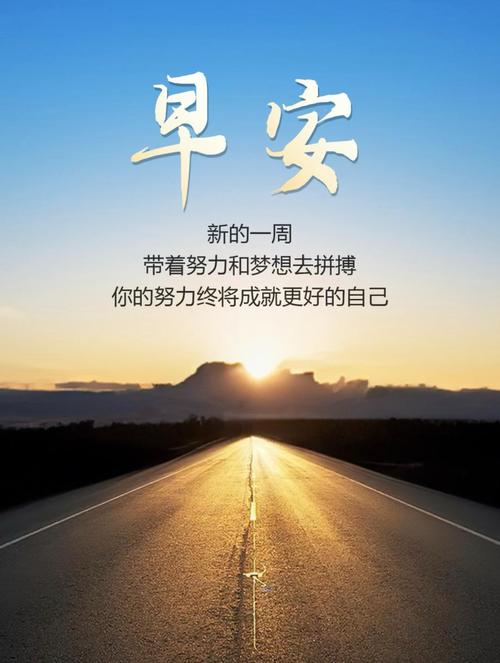 努力满满的正能量句子，充满活力的正能量，努力绽放的每一天  第1张