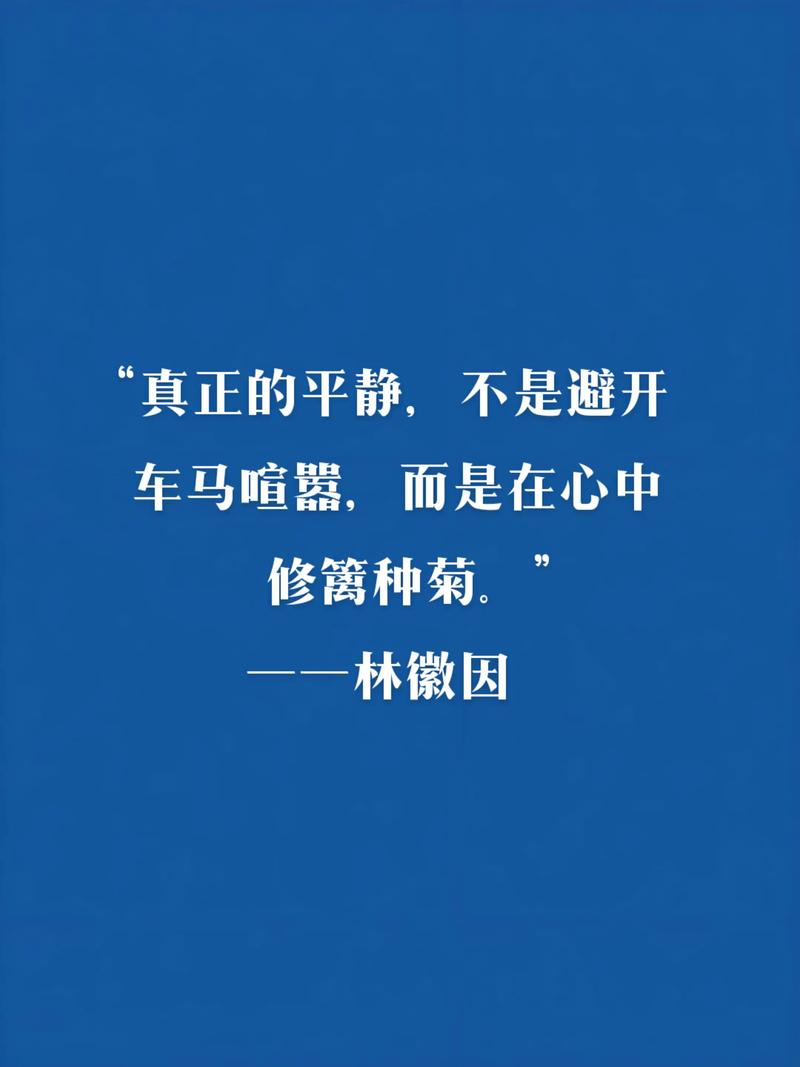 哲理句子唯美简短，哲理句子，唯美简短之人生智慧  第1张