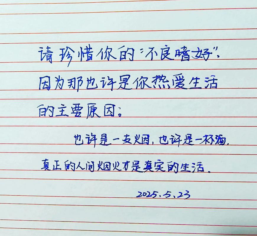 2021年最火经典语录，2021年热门经典语录精选  第1张