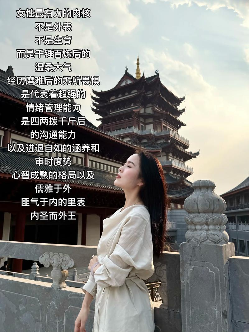 美不只在外貌更要在心灵 第1张 美不只在外貌更要在心灵 第1张