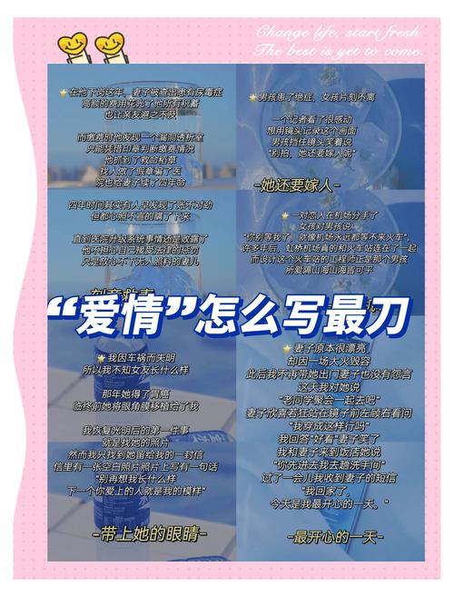 那些经过的爱情  第1张