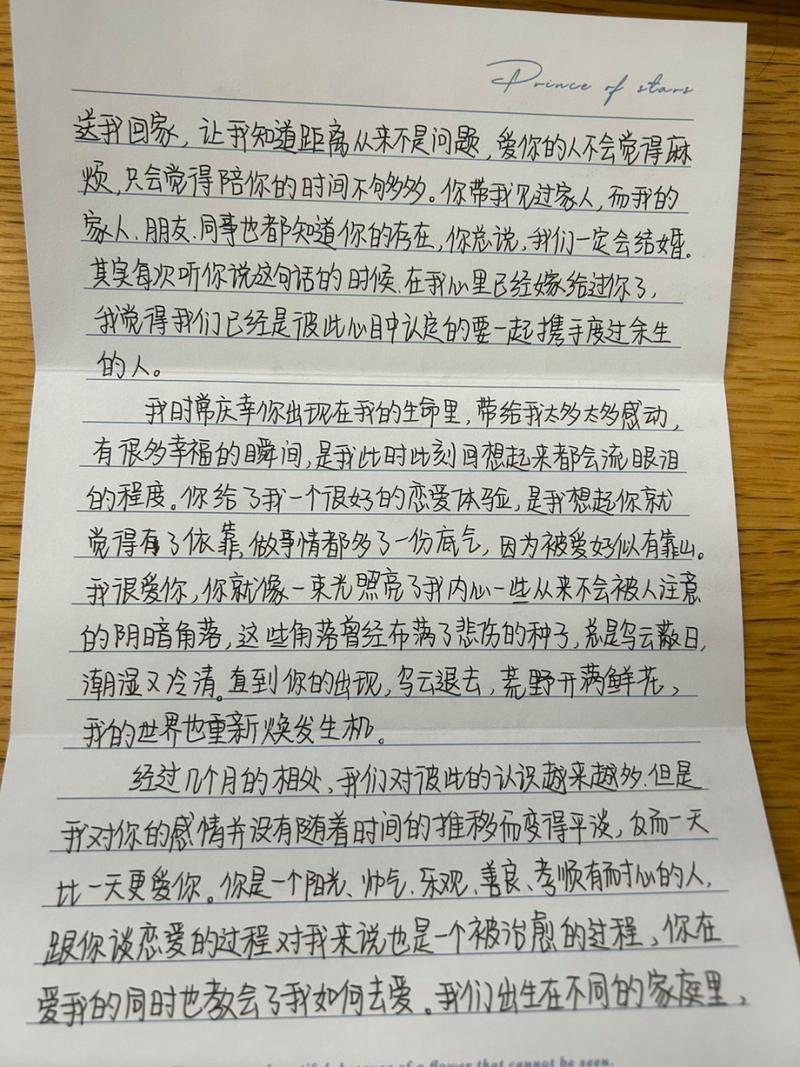 感动到哭的情书1000字，千言万语，感动至深的情书  第1张