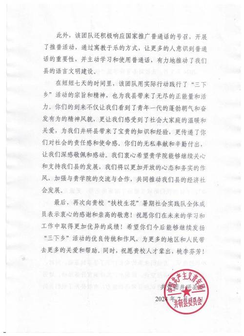 诗词《志愿者赞》作者王云霞 第1张 诗词《志愿者赞》作者王云霞 第1张