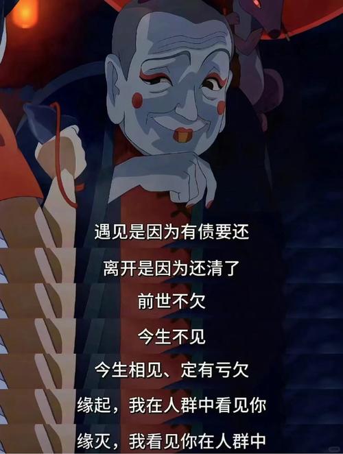 《大鱼海棠》感人台词,你最喜欢哪句 第1张 《大鱼海棠》感人台词,你最喜欢哪句 第1张