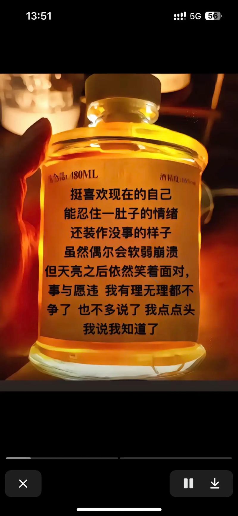 适合任何情绪的句子，通用的情感句子，生活之花，绽放多彩情绪。  第1张