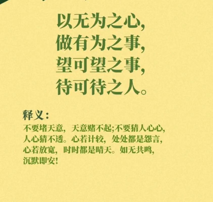 因为，不同；所以，坚持  第1张