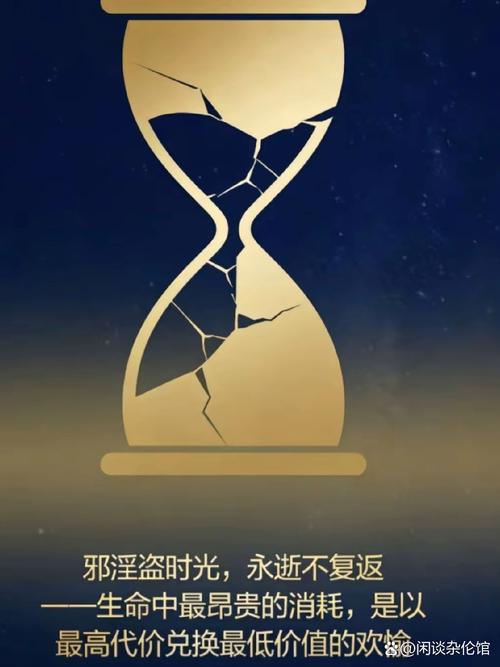 光阴不回头  第1张