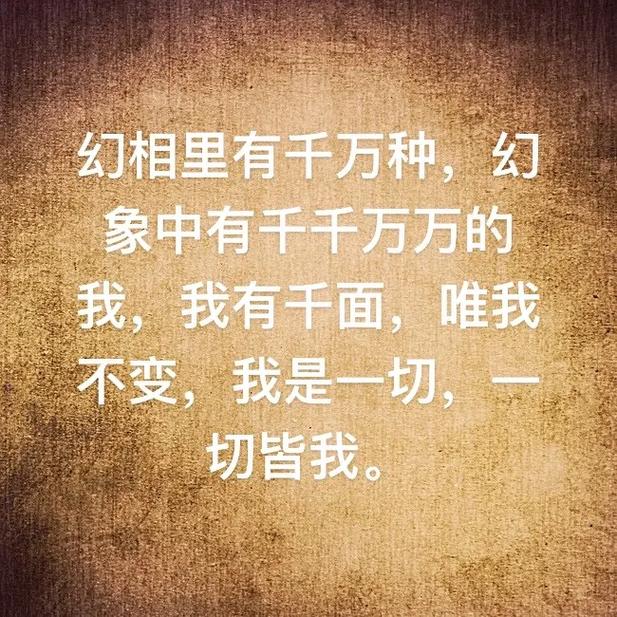 世间法出世间法  第1张