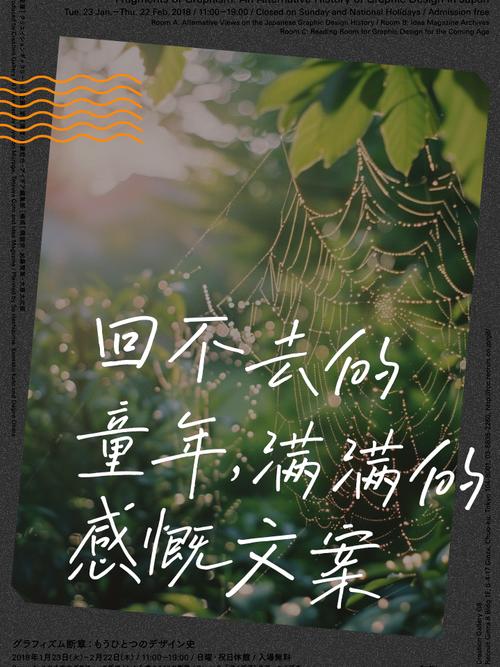 那些年，以文字的方式留存的记忆  第1张