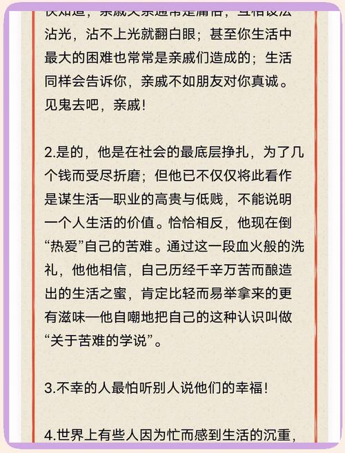 《平凡的世界》最不平凡的60句话,世界平凡,人生不平凡 第1张 《平凡的世界》最不平凡的60句话,世界平凡,人生不平凡 第1张