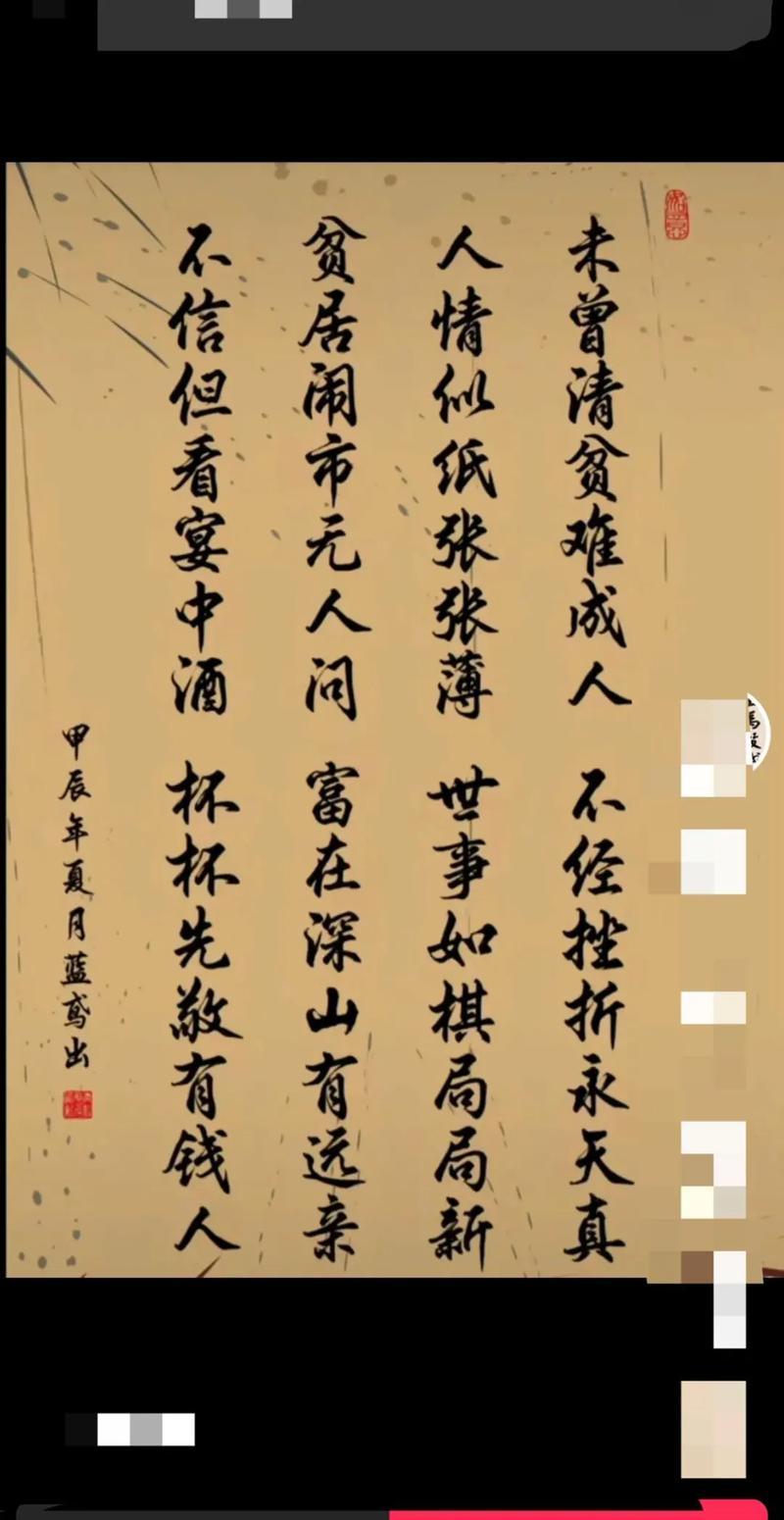 金典名言,金典名言,智慧与人生的箴言 第1张 金典名言,金典名言,智慧与人生的箴言 第1张