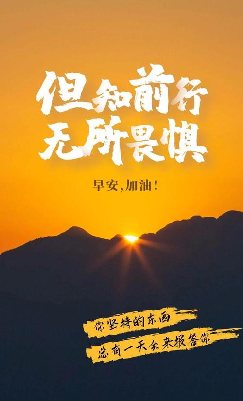 2022年励志正能量句子，2022年励志正能量，激发内心力量的句子  第1张