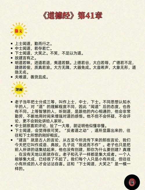 古代格言5句,感悟古人处世智慧 第1张 古代格言5句,感悟古人处世智慧 第1张