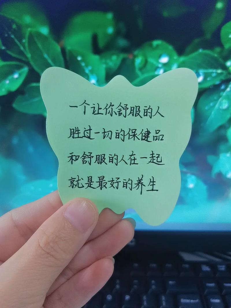 和舒服的人在一起，就是最好的养生  第1张