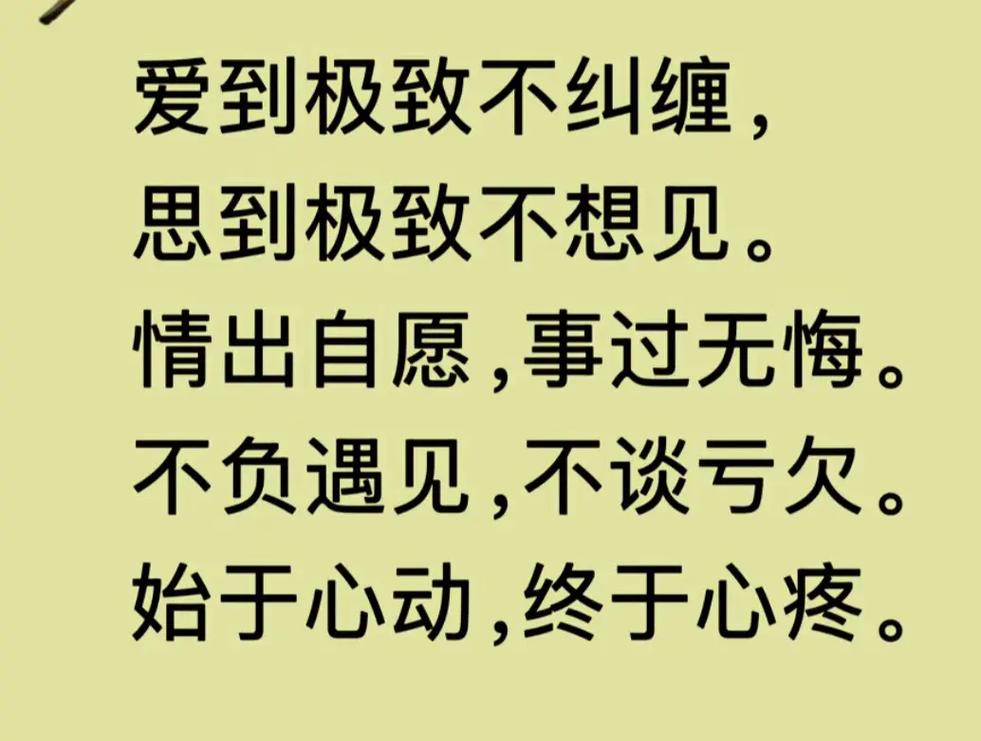 最经典情感语录,经典情感语录,情感深处的共鸣与回忆 第1张 最经典情感语录,经典情感语录,情感深处的共鸣与回忆 第1张