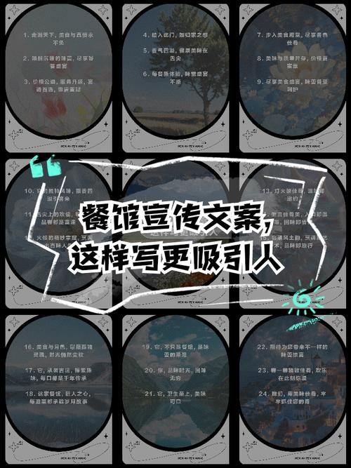 餐饮行业要怎么做朋友圈广告效果好？  第1张