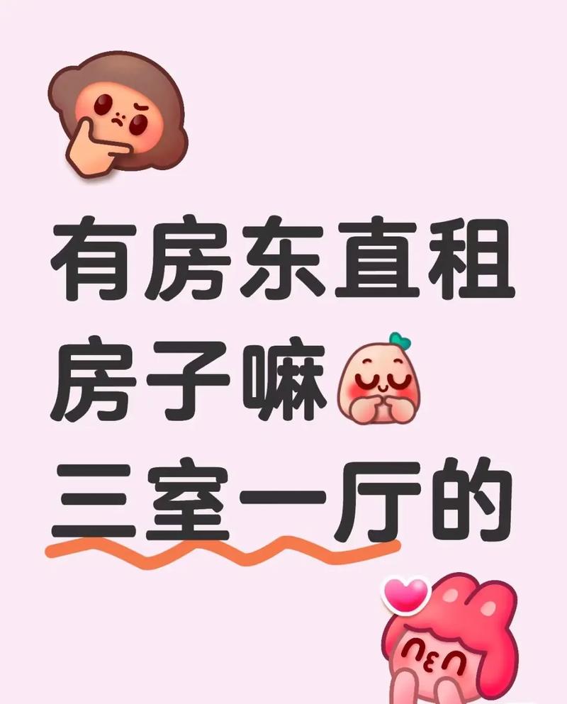 房子是租的,但生活是自己的;不要让生活过的像是装给别人看的 第1张 房子是租的,但生活是自己的;不要让生活过的像是装给别人看的 第1张