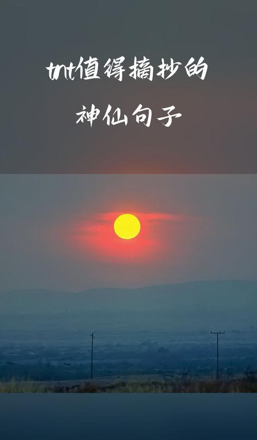 坠入星河的温柔仙句,坠入星河的温柔仙境之语 第1张 坠入星河的温柔仙句,坠入星河的温柔仙境之语 第1张