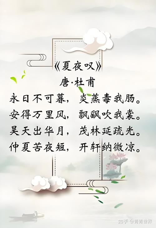 不同诗人笔下的夏天,哪一句惊艳了你 第1张 不同诗人笔下的夏天,哪一句惊艳了你 第1张