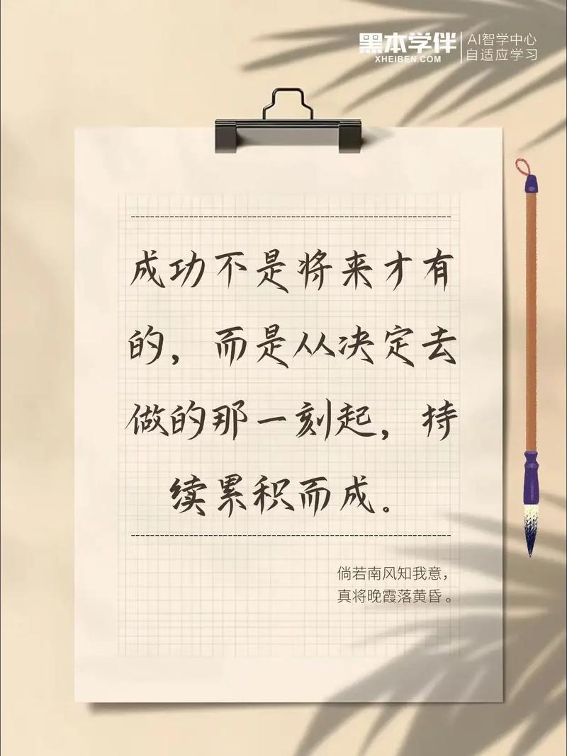 成功不仅仅是天赋的结果,更是后天努力的结晶 第1张 成功不仅仅是天赋的结果,更是后天努力的结晶 第1张